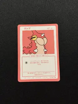 Wrenny Moo Wurmple Card 12/50 - Image 1