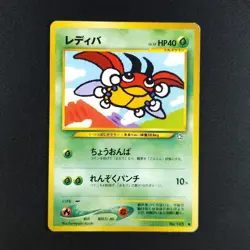 Ledyba 165 - Neo Genesis Japanese - Pokemon Card - Image 1