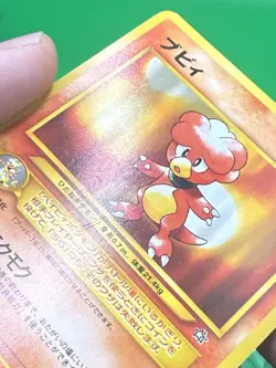 Magby 240 Neo Genesis Japanese Pokemon Card ~ HP Free Shipping L1 - Image 3