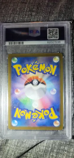 PSA 10 GEM MINT Staryu Japanese Master Ball Reverse Holo Pokemon Card 120/165 - Image 2