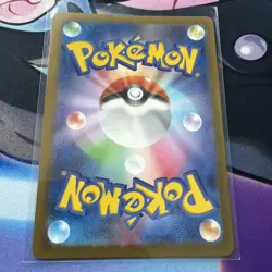 Arbok AR - sv5K 079/071 - Wild Force - Japanese Pokemon Card - Near Mint NM - Image 2