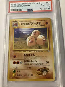 PSA 8 brock’s dugtrio gym 2 1999 japanese Pokemon - Image 1