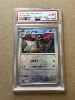 PSA 10 Doublade Master Ball 110 Terastal Festival ex Pokemon Japanese - Image 1