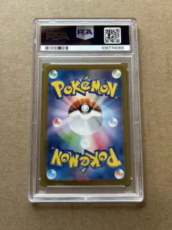 PSA 10 Doublade Master Ball 110 Terastal Festival ex Pokemon Japanese - Image 2
