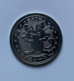 Meowth Pokemon Rare Vintage Meiji Battle Coin Metal Japanese - 1999 - Image 1