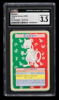 1997 Topsun Original Series Blue Back Mewtwo CGC 3.5 Japanese #150 No Number - - Image 1