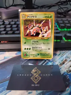 (Japanese) Ariados No. 168 - Neo Genesis Uncommon - Pokemon TCG (LP) - Image 1