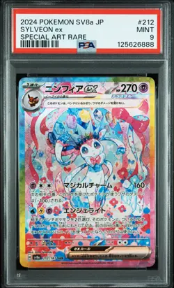 2024 POKEMON JPN SV8A-TERASTAL FEST EX SPECIAL ART RARE #212 SYLVEON EX PSA 9 - Image 1