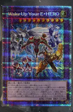 Wake Up Your Elemental Hero - Prismatic Secret Rare HC01-JP012 YuGiOh Japanese - Image 1