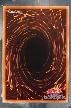 Wake Up Your Elemental Hero - Prismatic Secret Rare HC01-JP012 YuGiOh Japanese - Image 2