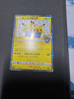 Pretend Comedian Pikachu 407/SM-P Pokemon Center Promo Pokemon Card Japanese - Image 1