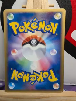 Pokemon Pikachu TCG Promo Card PokePark's Pikachu 043/Pcg-p Japanese 2005 - Image 2