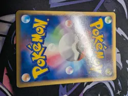 Pokemon Pikachu TCG Promo Card PokePark's Pikachu 043/Pcg-p Japanese 2005 - Image 3