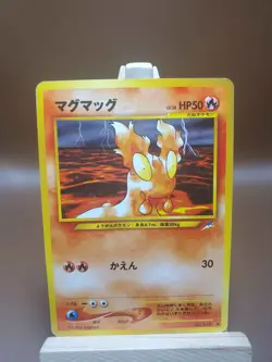 MP Slugma 82/105 Common Neo Destiny WOTC Pokemon Card Japanese - Image 1