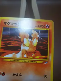 MP Slugma 82/105 Common Neo Destiny WOTC Pokemon Card Japanese - Image 2