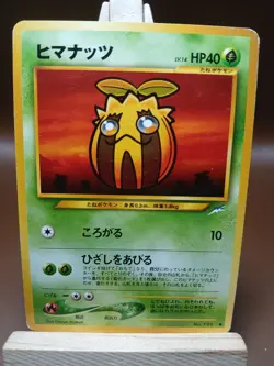 HP Sunkern No. 191 Neo Destiny Pokemon Common Card WOTC Vintage - Image 1