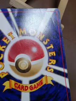 HP/DMG Seel No. 086 Neo Destiny Japanese Pokemon Card - Image 3