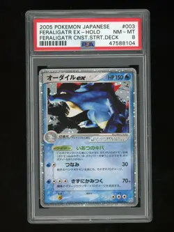 Pokemon PSA 8 NM-MINT Feraligatr EX Unlimited Japanese Deck Card 3/16 - Image 1