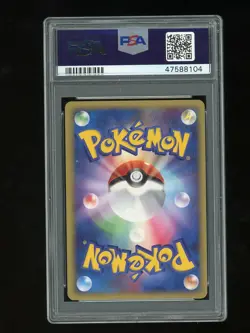 Pokemon PSA 8 NM-MINT Feraligatr EX Unlimited Japanese Deck Card 3/16 - Image 2