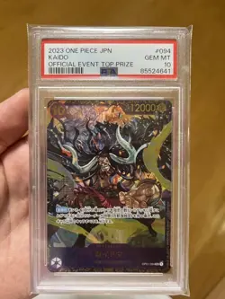 PSA10 Kaido SR Flagship Battle One Piece Card Japanese - Image 1