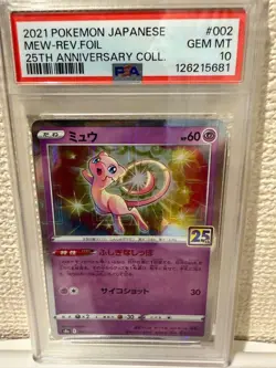 PSA10 Mew Mirror 25th Pokemon Card Japanese - Image 1