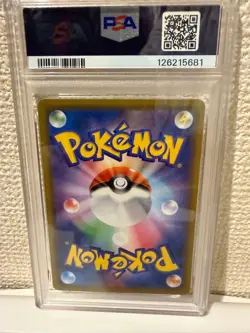 PSA10 Mew Mirror 25th Pokemon Card Japanese - Image 2