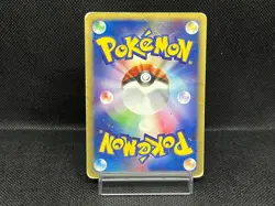 (HP) Umbreon 025/P McDonalds Promo 2002 E-Series Japanese Pokemon Card - Image 3