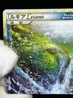 (HP) Lugia Legend 029/070 030/070 1st Edition Holo Japanese Pokemon Card # - Image 4
