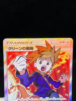 (LP/MP) Blue's Tactics 193/173 Red's Challenge 201/173 SR Japanese Pokemon Card - Image 4