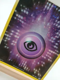 Psychic Energy 105/106 - EX Emerald - Rare Holo LP Pokemon Card, 2005 - Image 4