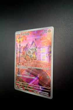 Cubone 04 07/07 [US Seller] Gem Pack Vol.3 CBB3C Simplified Chinese Pokemon - Image 2