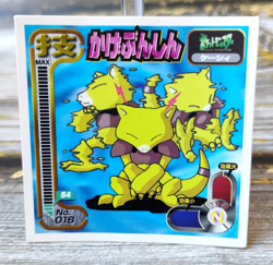 Abra - Vintage 1998 CGTSJ Pokemon Amada Sticker Seal - Image 1