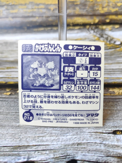 Abra - Vintage 1998 CGTSJ Pokemon Amada Sticker Seal - Image 3