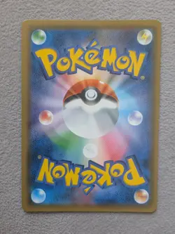 2018 Pokemon SM-P Promos (JP) Pretend Tea Party Ceremony Pikachu #325/SM-P NM - Image 2