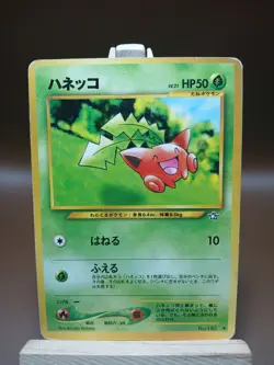 HP Hoppip Pokemon Japanese Neo Genesis No.187 Pokemon Carrd - Image 1