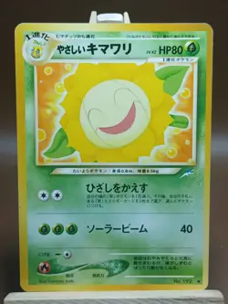 HP Light Sunflora Neo Destiny 72/105 Pokemon TCG Vintage WOTC Japanese - Image 1