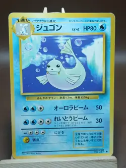 HP Pokemon Dewgong No. 087 Base Set Japanese - Image 1