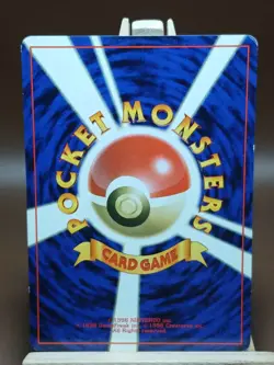 HP Pokemon Eevee No. 133 Jungle Set Japanese - Image 2
