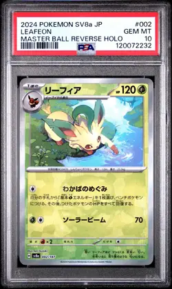 2024 POKEMON JPN SV8A-TERASTAL FEST EX MASTER BALL REVERSE HOLO LEAFEON PSA 10 - Image 1
