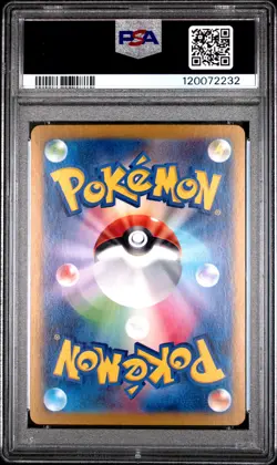 2024 POKEMON JPN SV8A-TERASTAL FEST EX MASTER BALL REVERSE HOLO LEAFEON PSA 10 - Image 2