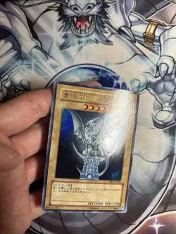 (WNR) Yu-Gi-Oh! Japanese Blue-Eyes White Dragon YAP1-JP001 Holo VLP - Image 2