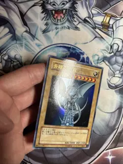 (WNR) Yu-Gi-Oh! Japanese Blue-Eyes White Dragon YAP1-JP001 Holo VLP - Image 3