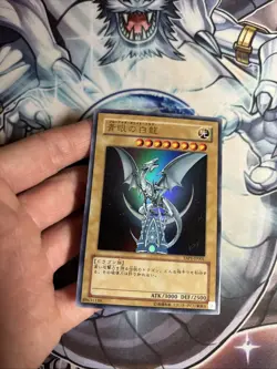 (WNR) Yu-Gi-Oh! Japanese Blue-Eyes White Dragon YAP1-JP001 Holo VLP - Image 5