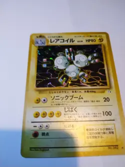 Dark Magneton Fossil Japanese Holo Rare #82 WOTC Vintage Pokemon Card Excellent - Image 1