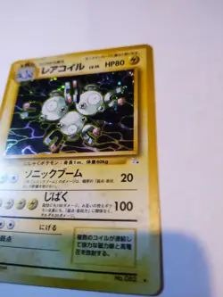 Dark Magneton Fossil Japanese Holo Rare #82 WOTC Vintage Pokemon Card Excellent - Image 2