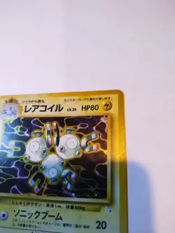 Dark Magneton Fossil Japanese Holo Rare #82 WOTC Vintage Pokemon Card Excellent - Image 3