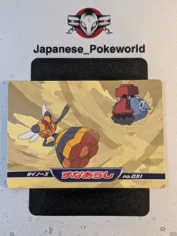 Vespiquen Probopass 031 Diamond & Pearl Anime Topsun Vs Japanese Pokemon card - Image 1