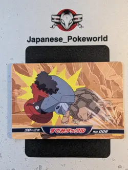 Golem Probopass 006 Diamond & Pearl Anime Topsun Vs Japanese Pokemon card - Image 1