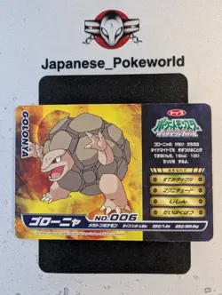 Golem Probopass 006 Diamond & Pearl Anime Topsun Vs Japanese Pokemon card - Image 2