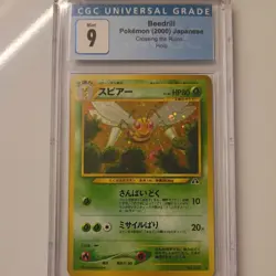 CGC 9 MINT Beedrill Japanese Neo Discovery 15 Holo Pokemon Card - Image 1